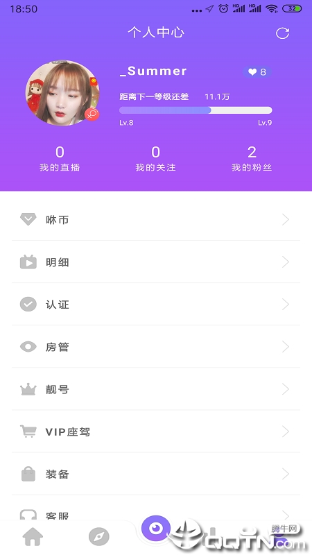 飞咻直播