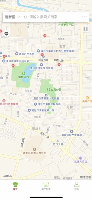 ���½���ʳ��