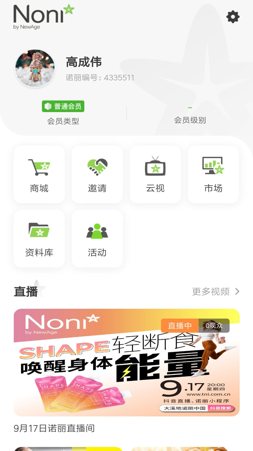 ��Ϫ��ŵ���ٷ���