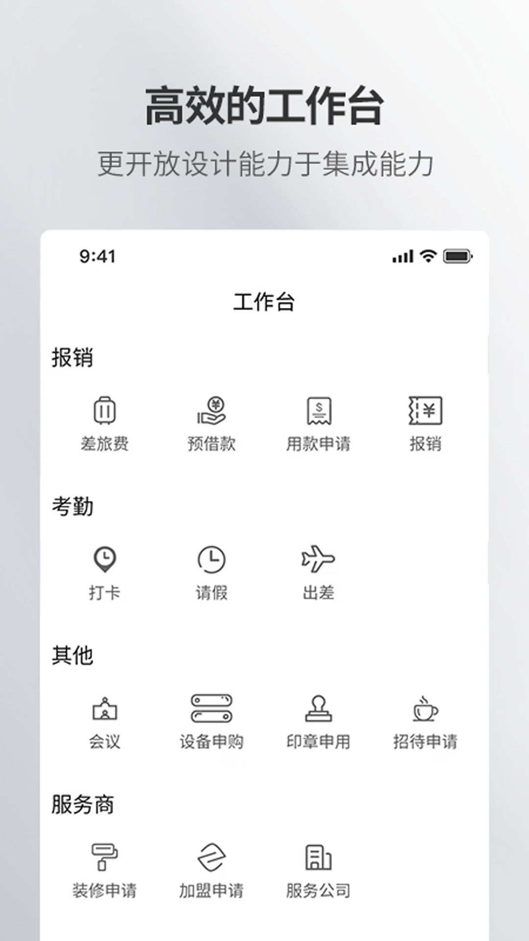 ����Ӧ��