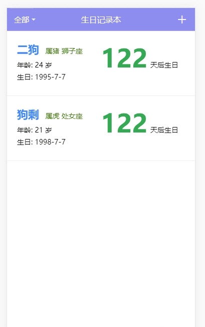 ���ռ�¼��