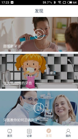 ������-�������õ�ˢ��ϰ��