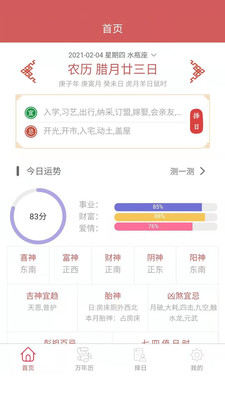 ���޾�����