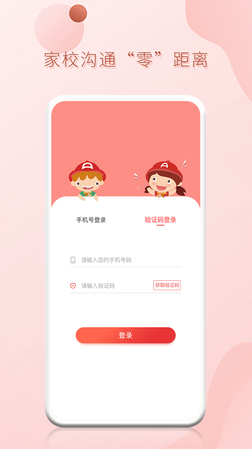 ��Уƽ̨У����