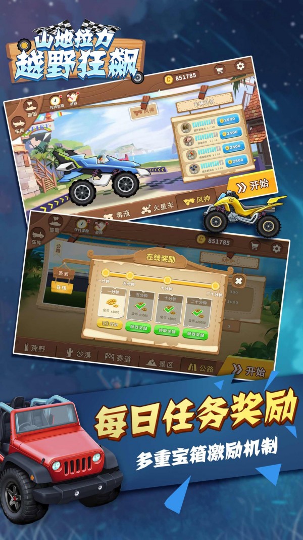 ɽ������ԽҰ���