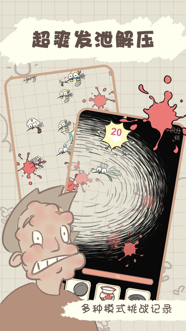 ���մ���ս