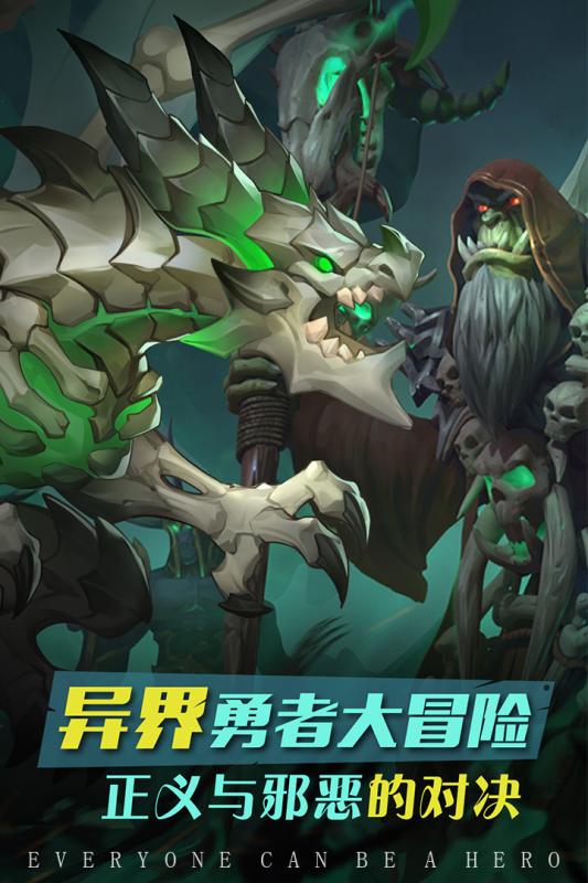 ����Ӣ��