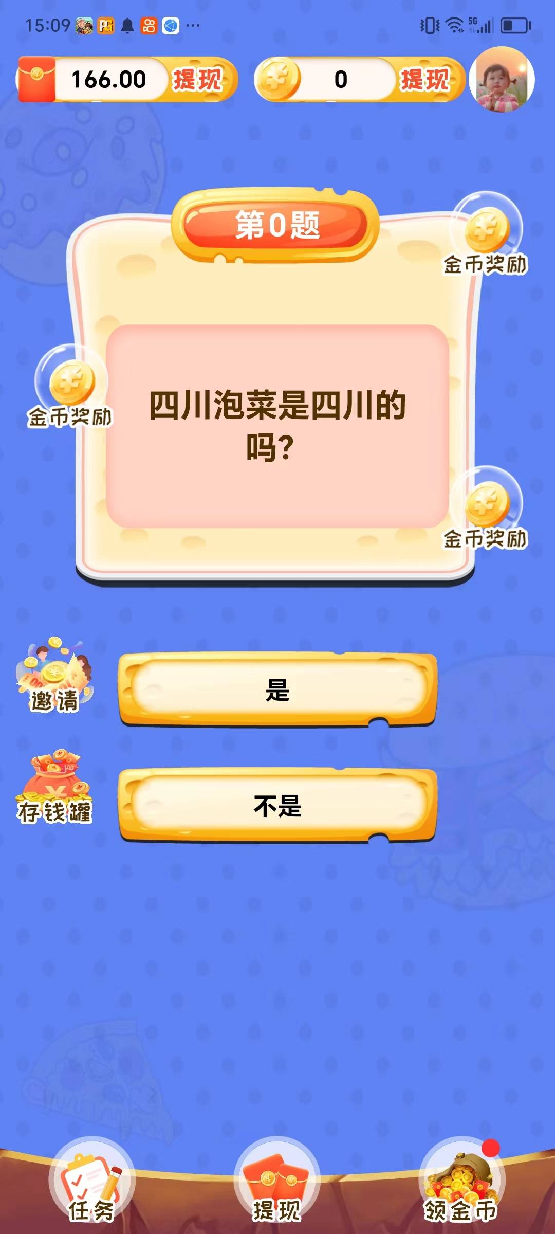 �Ұ�����ʳ