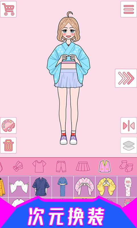 �λ�ʱ��װ��