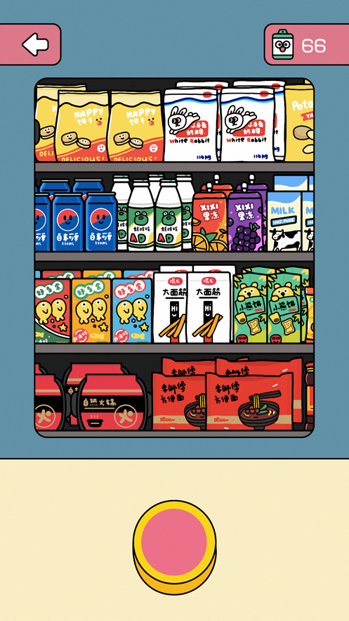 ����һ�����°�