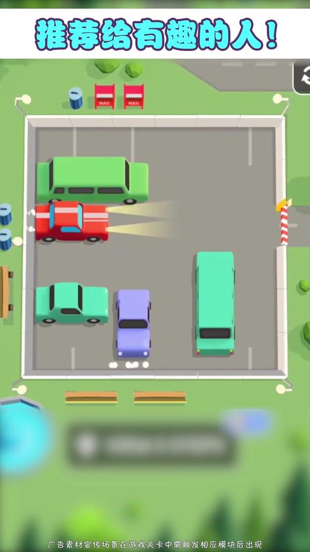 ͣ��������