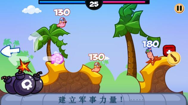 С����ľ�ͷ�����棨Worms Battle��