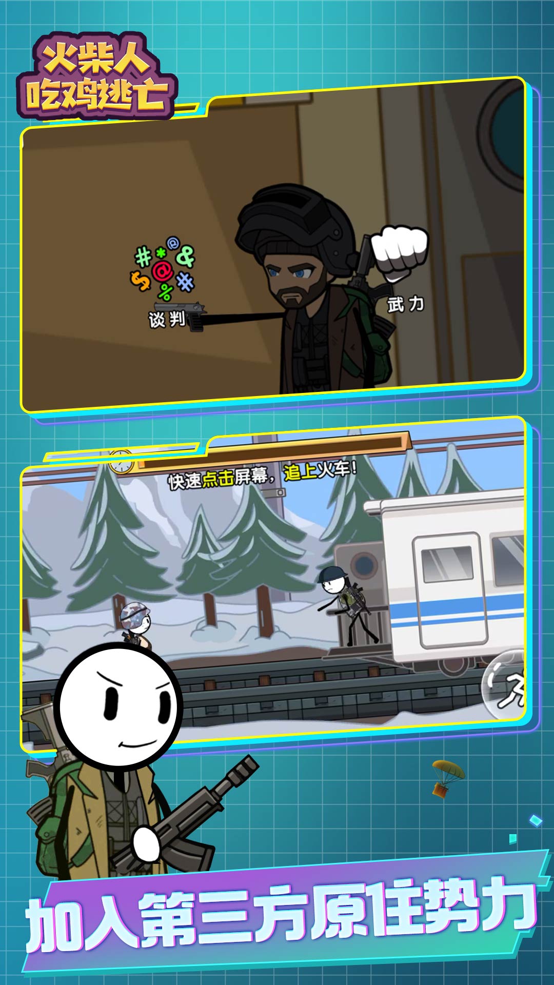 ����˳Լ�����