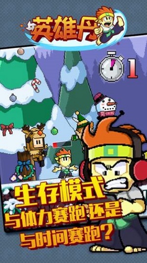 Ӣ�۵��ȹ���Dan The Man