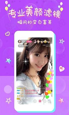ѩ��ֱ��app