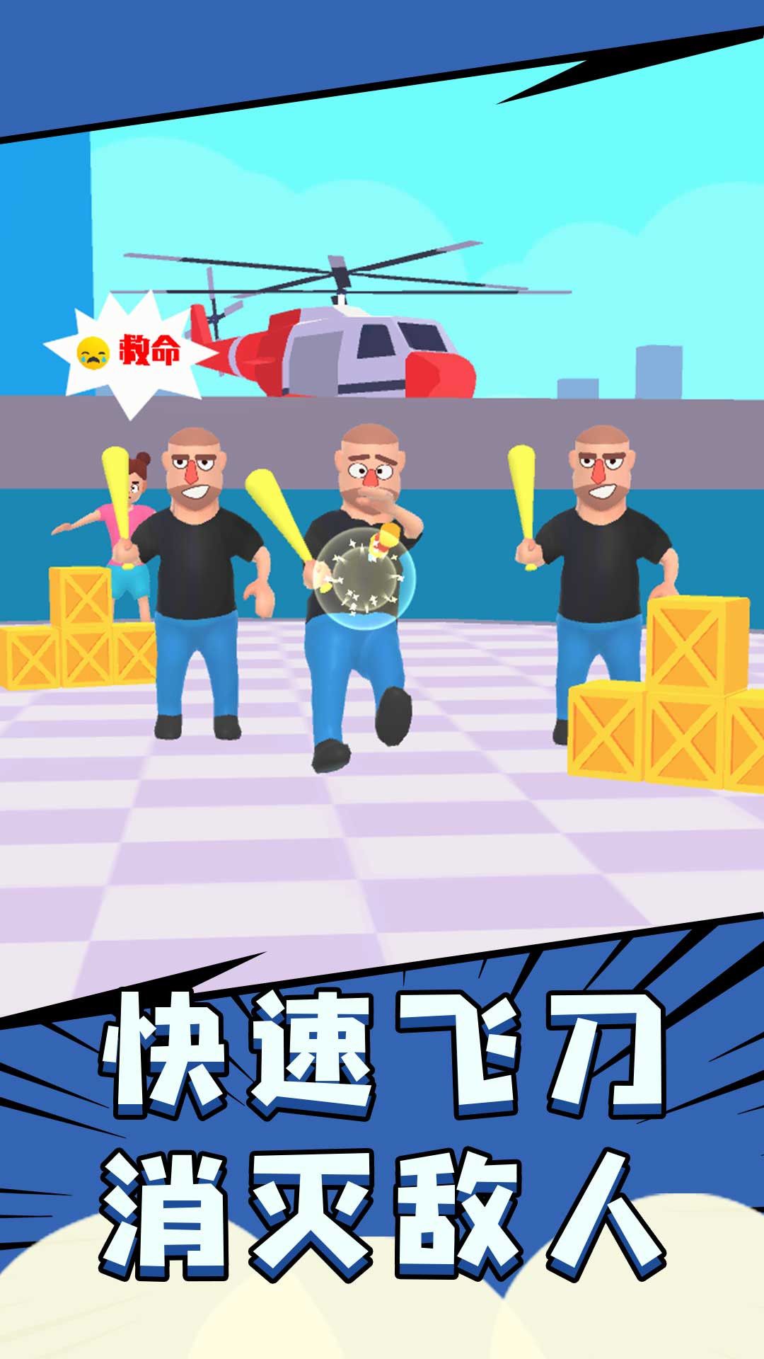 �ɵ�������