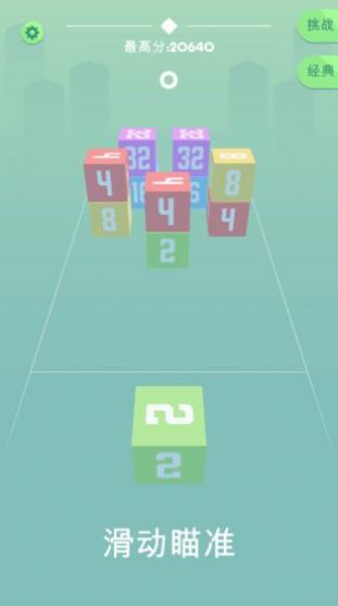 Cube Crash(立方体崩溃)