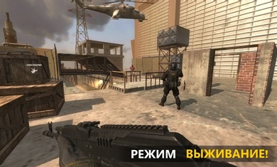 fgb特种作战中文版