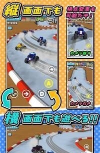 RC Racing 3D(遥控车竞速3D)