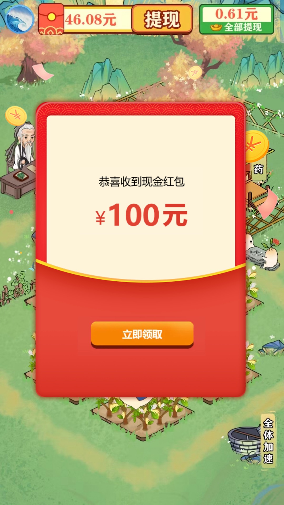 ����ٲ�԰