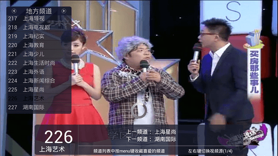 小贝壳直播