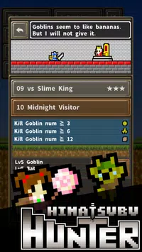 һ��������MinuteHunter