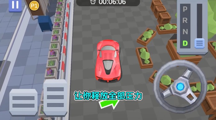 老司机来了