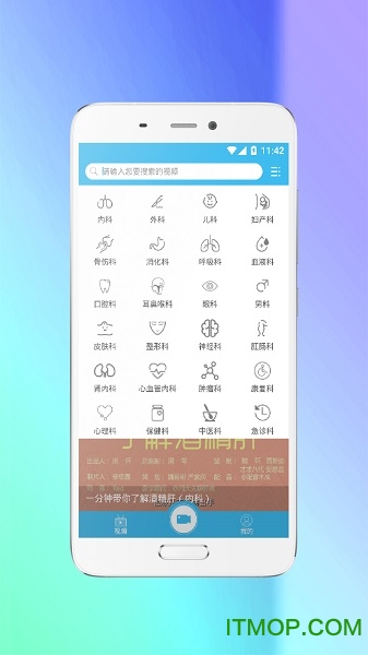 �и���ҽ��