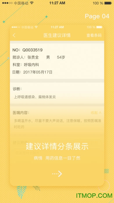 ����ҽ��