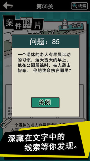 ͨ����̽