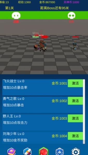 Hero Run(�һ���ʿ��ǰ��)