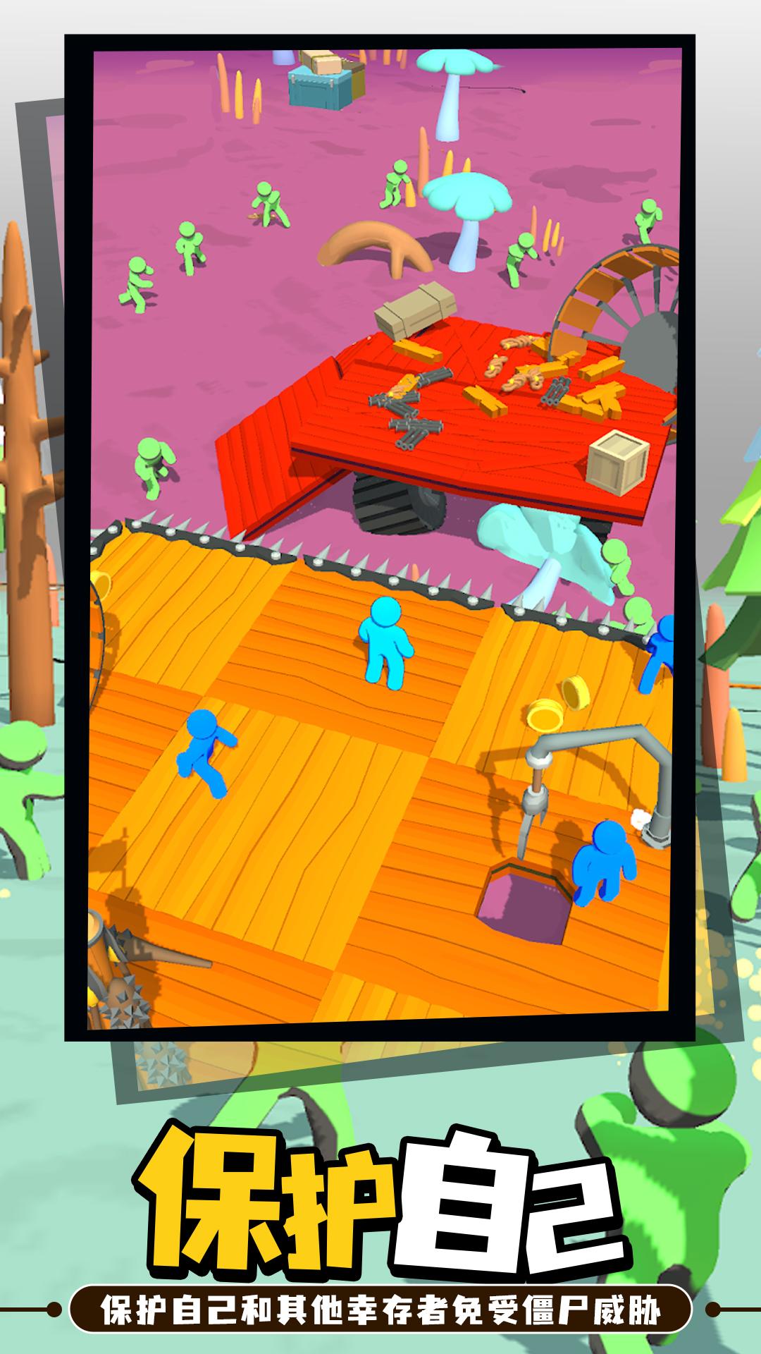 3D����˽�ʬ֮ս
