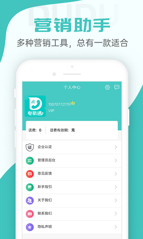 �ཱུ���ͨ�绰