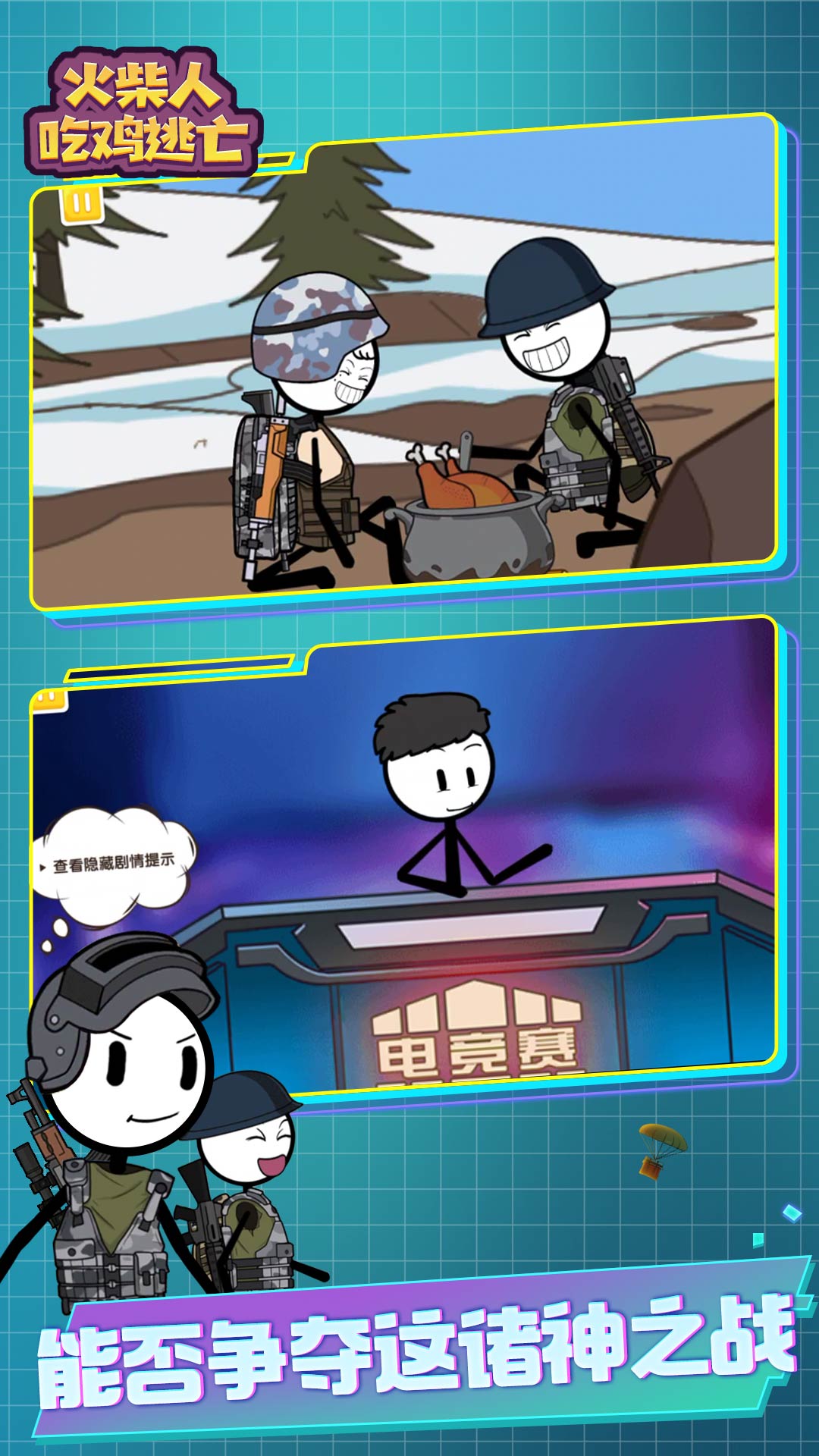 ����˳Լ�����