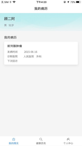 Uҽ�黼�߰�