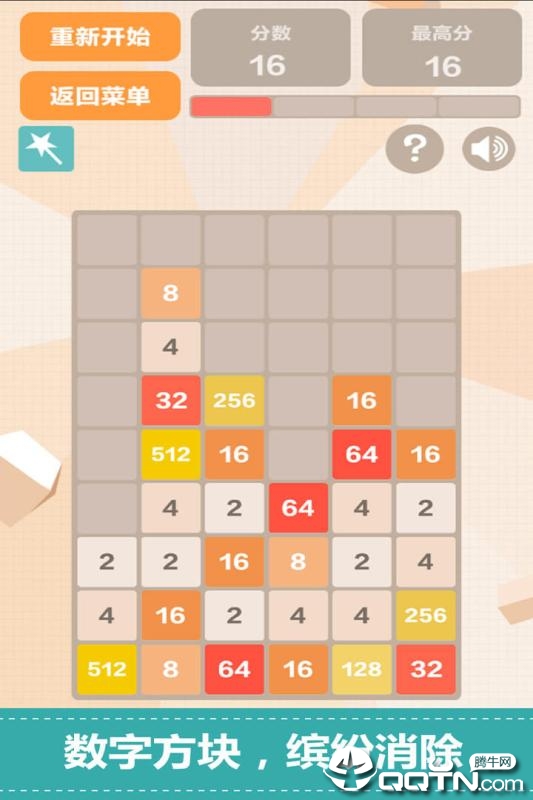 ��2048