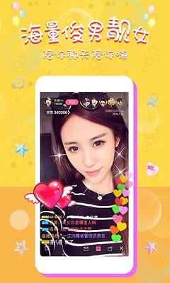 ѩ��ֱ��app