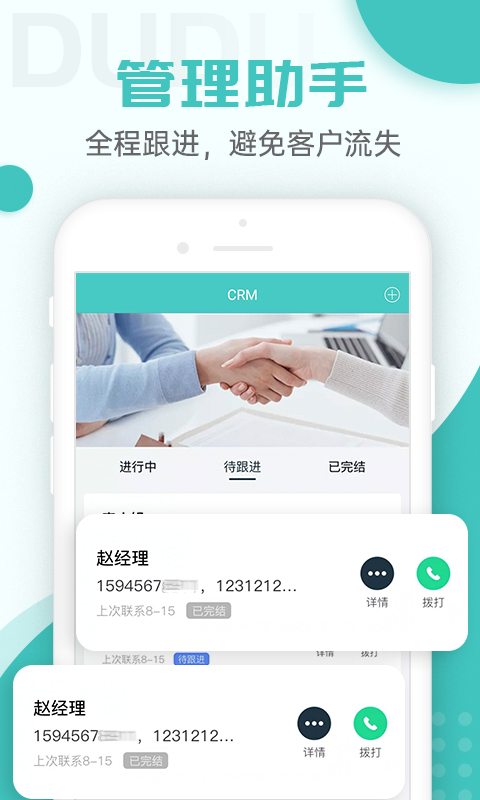 �ཱུ���ͨ�绰