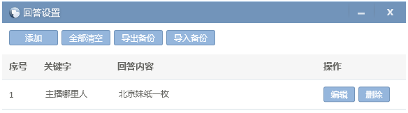 С��«����ֱ���Զ���лˮ�Ѳ��