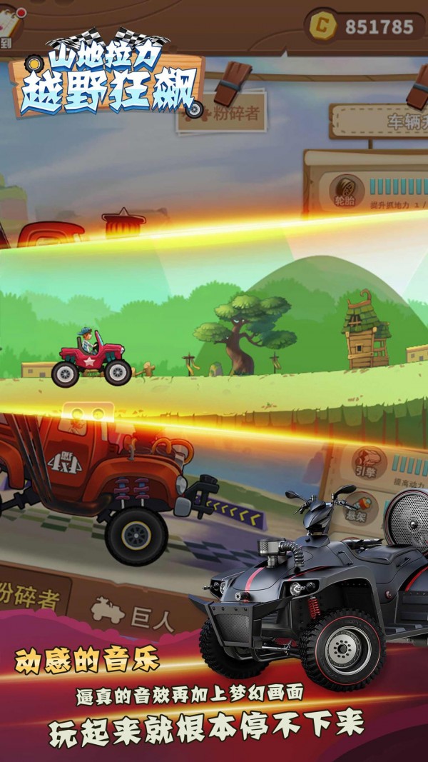 ɽ������ԽҰ���