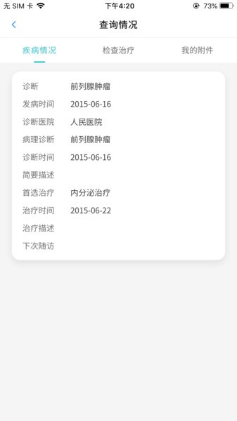 Uҽ�黼�߰�