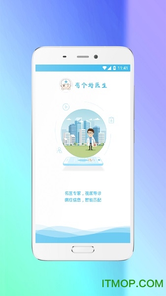 �и���ҽ��