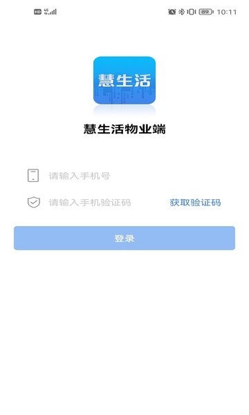 ������Pro app