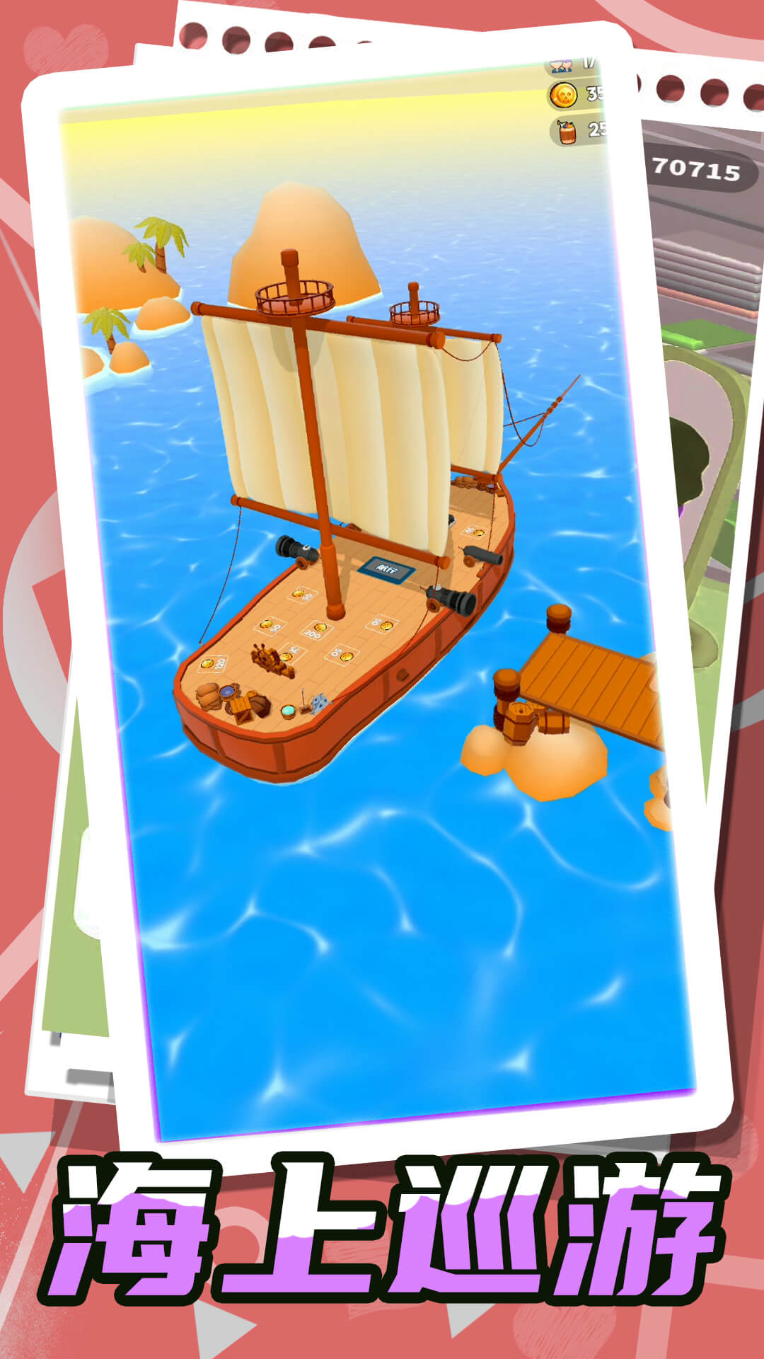 �λ�С������