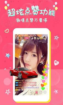 ѩ��ֱ��app