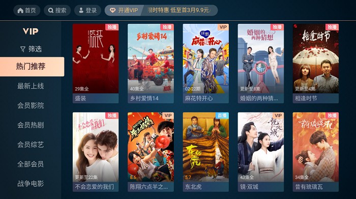 CIBN����Ӱ��