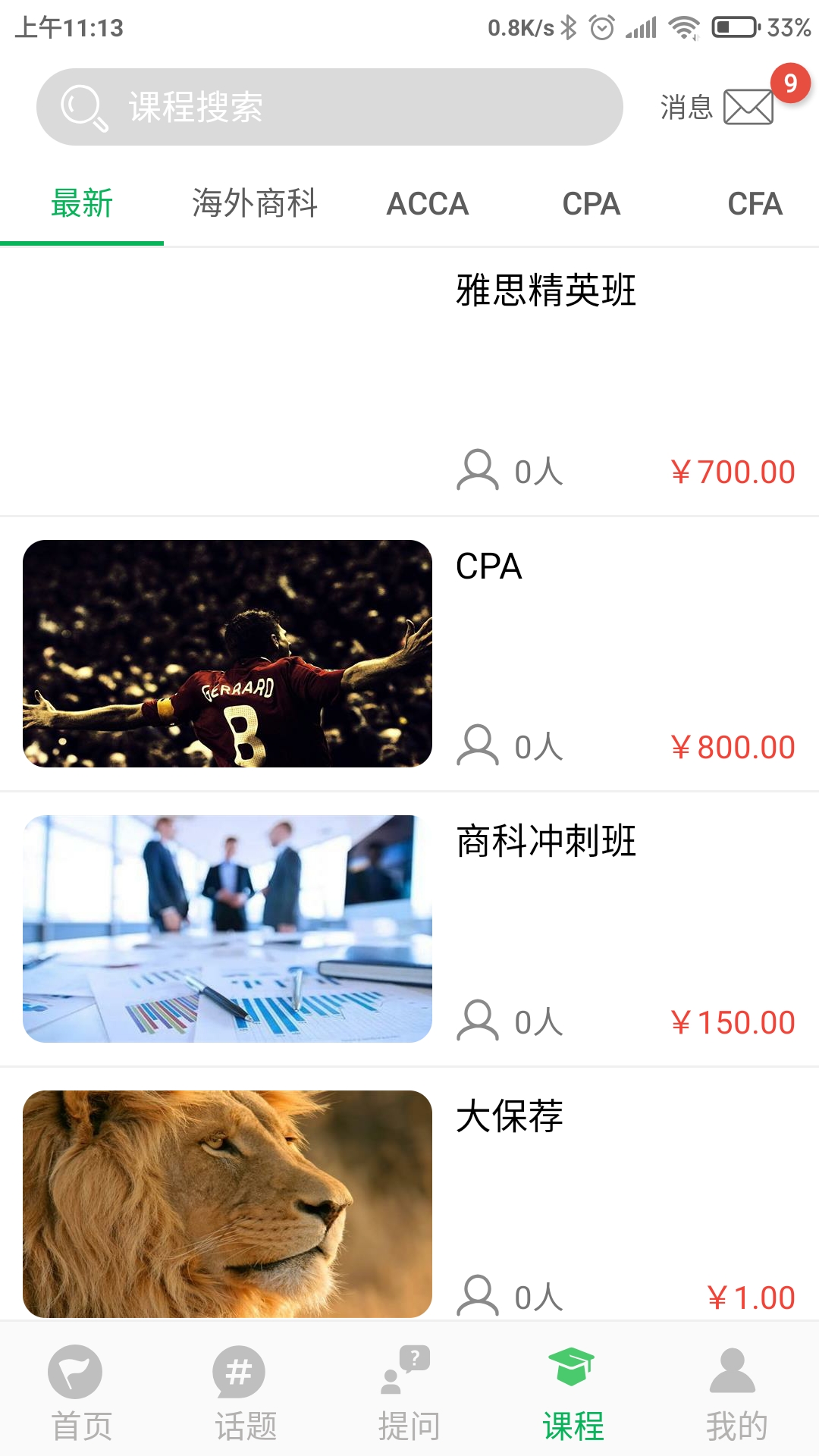 ��˼����