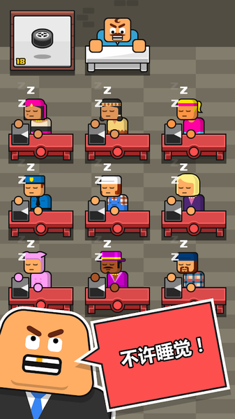 Make More!