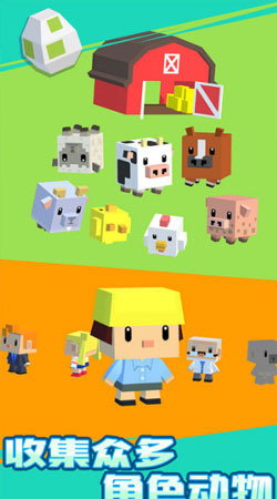 Bouncy Hero(暴走英雄动物狂奔)