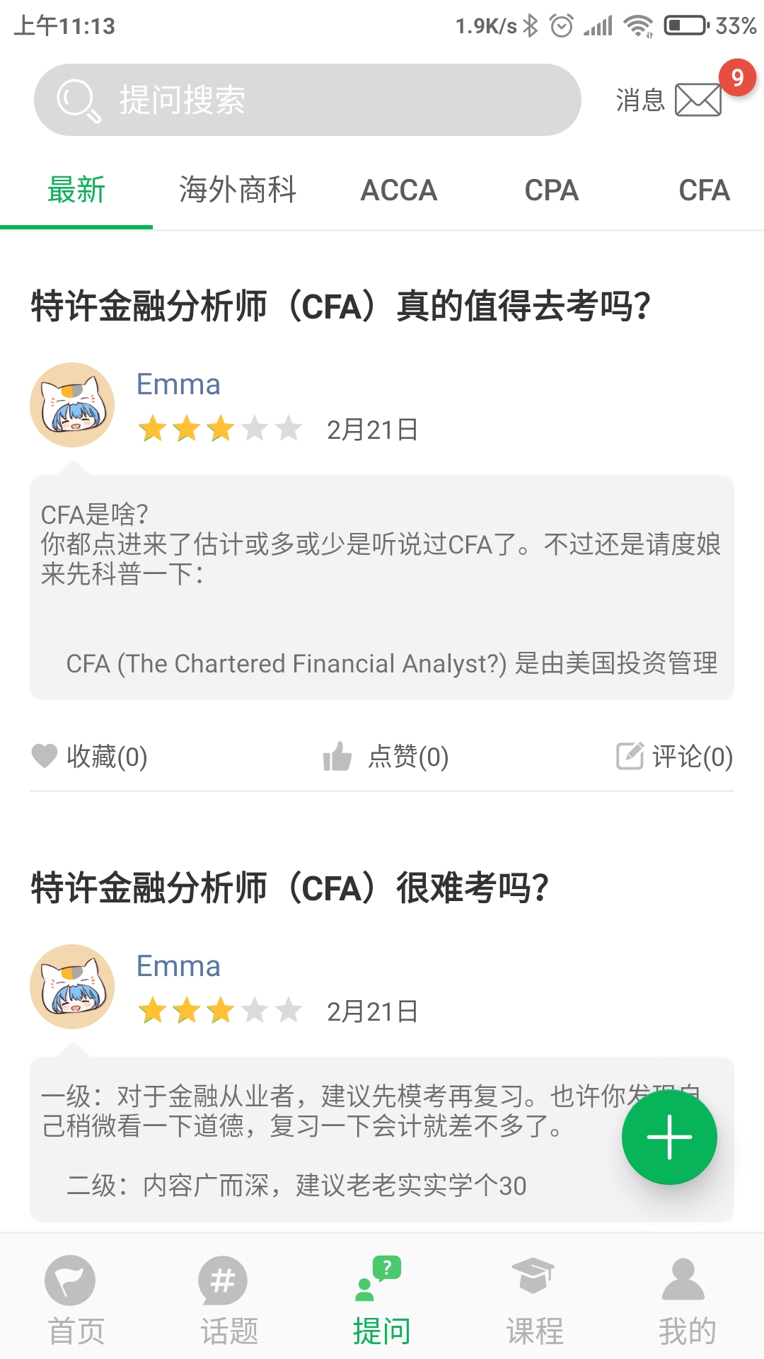 ��˼����